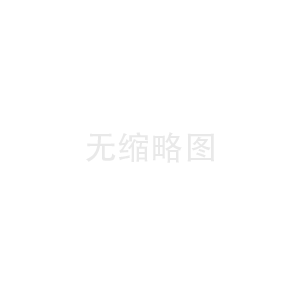 氮化硅錳的主要特點(diǎn)