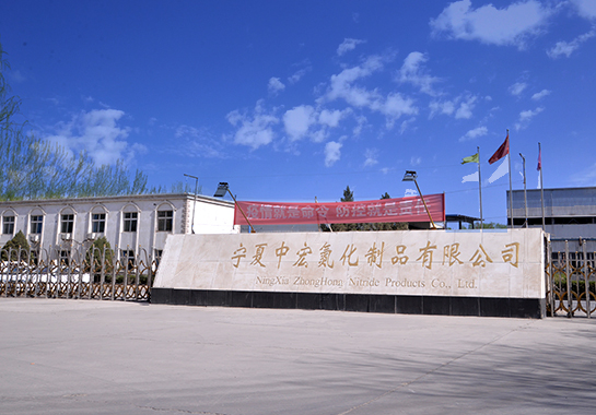 公司簡(jiǎn)介