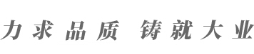 寧夏中宏氮化制品有限公司